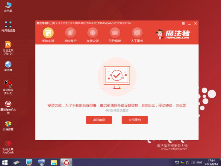 1636783981666304.png image.png