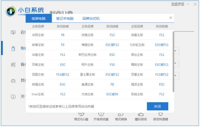 1643340981619442.png image.png