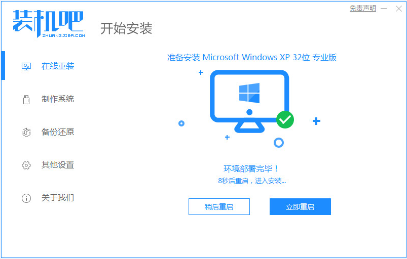 1630379802786750.png image.png