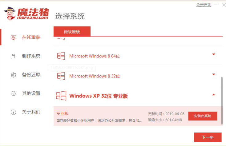1636419859257889.png image.png