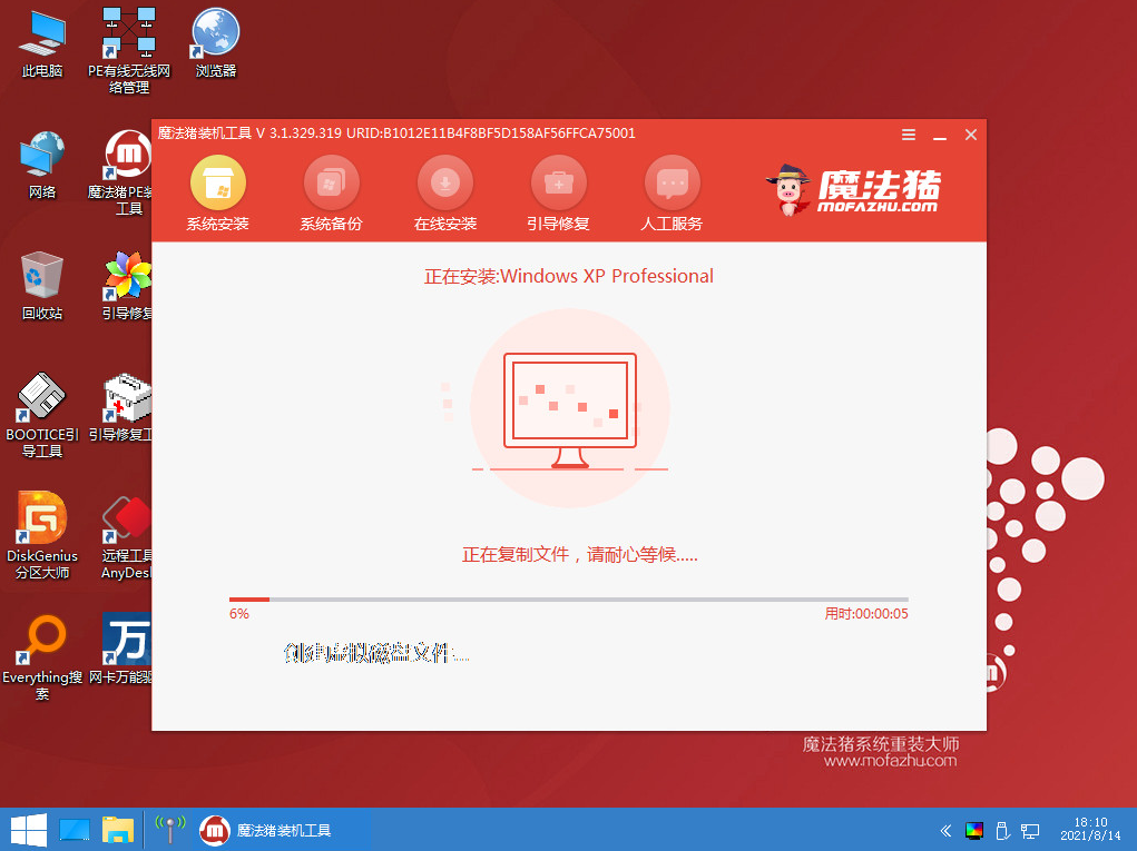 1644997192252424.png image.png