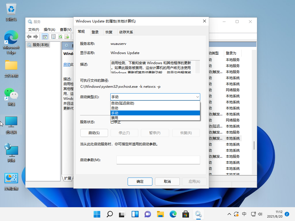 1629429170659677.png image.png