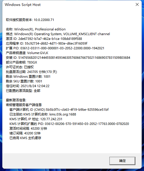 1629777855120334.png image.png