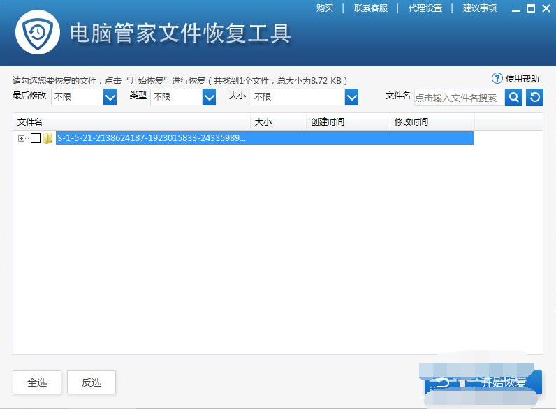 1630028455800520.png image.png