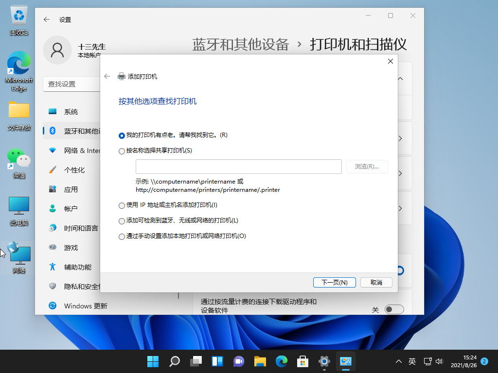 1629962647155775.png image.png