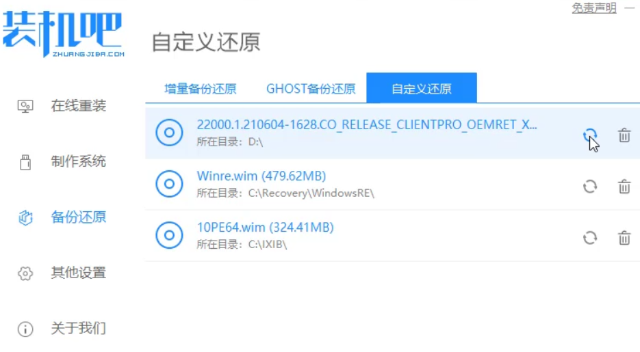 1627977329281513.png image.png