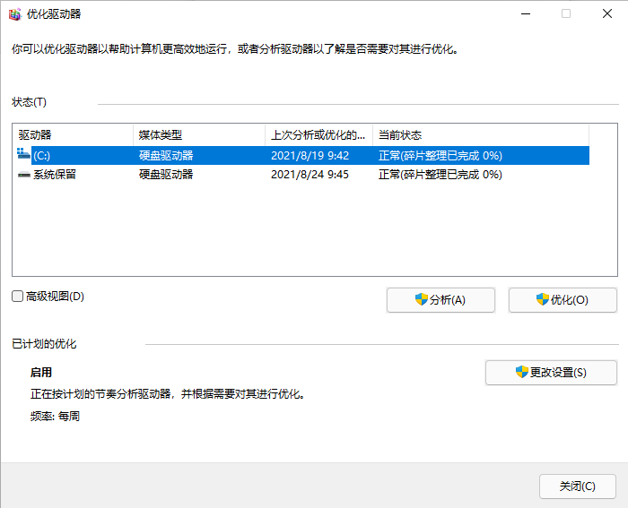 1629863669310861.png image.png
