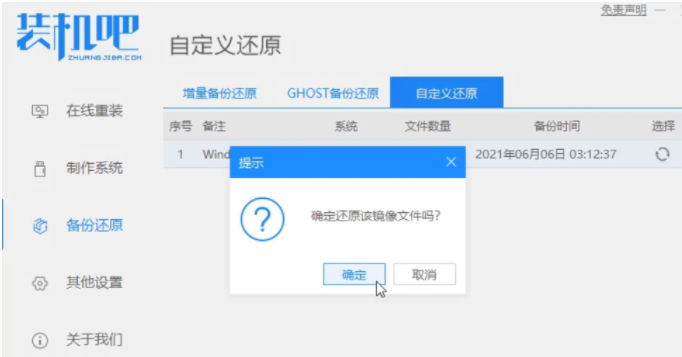 1631754065112355.png image.png
