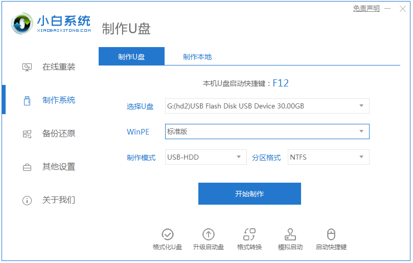 1625708162520082.png image.png