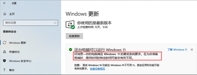 1633418448873803.png image.png