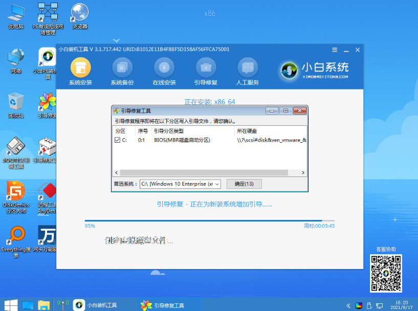1631588900452522.png image.png