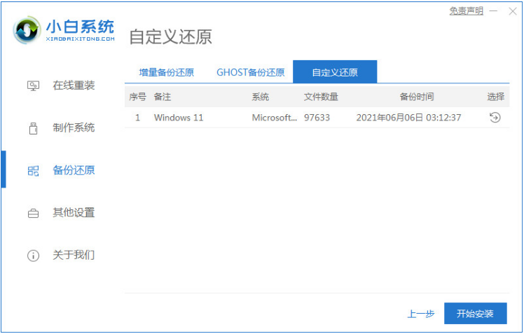 1633750441539532.png image.png