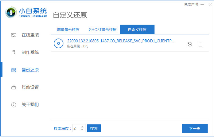 1633750491242398.png image.png