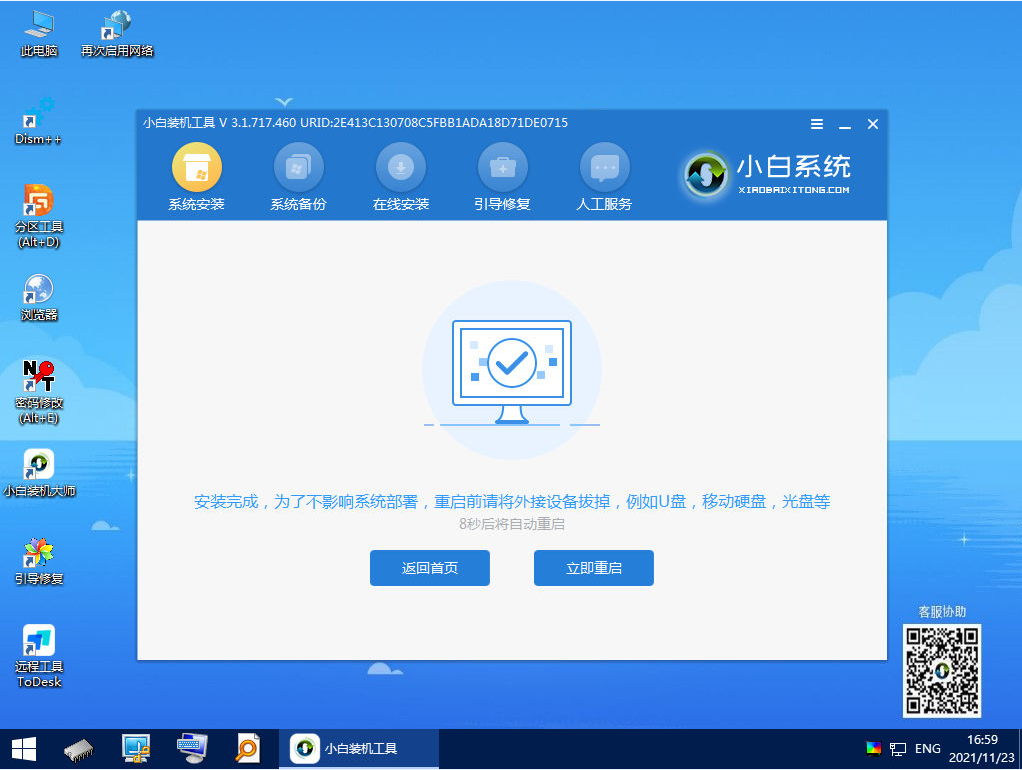 1637827416340037.png image.png