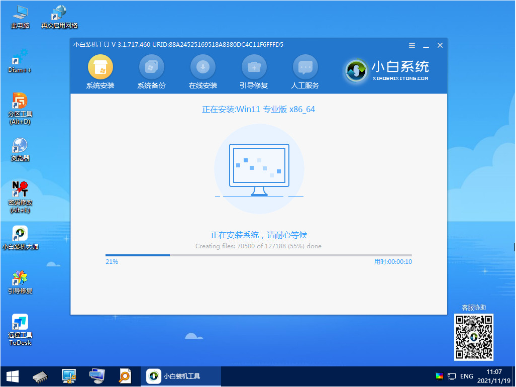 1637736764128488.png image.png