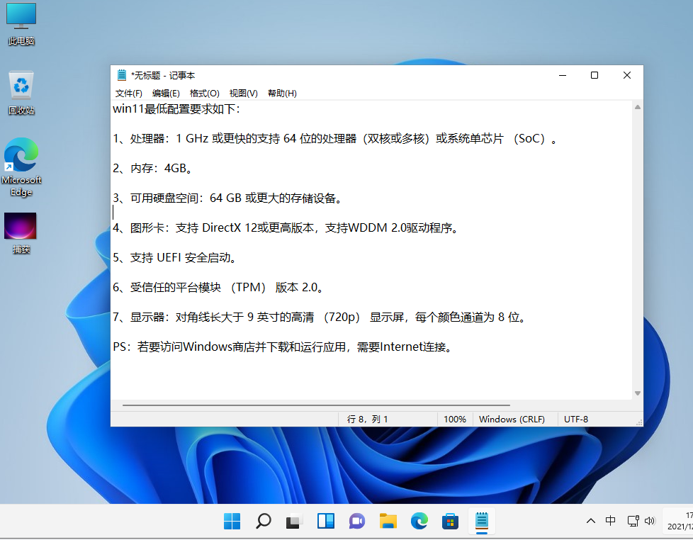 1639216328120204.png image.png