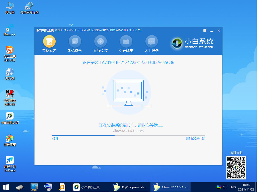 1637827380844283.png image.png