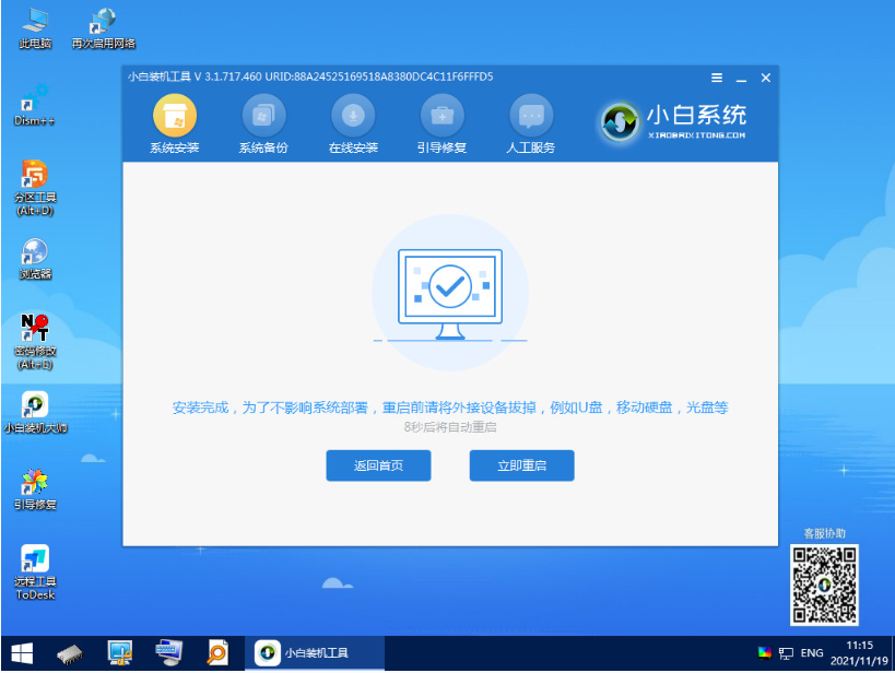 1639012389569310.png image.png