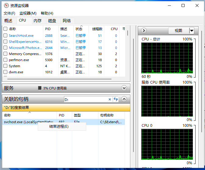 1642498325352645.png image.png