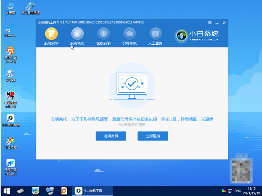 1644389979133475.png image.png