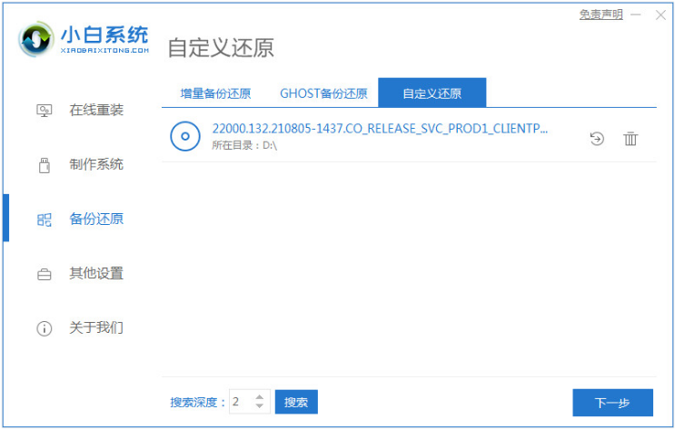 1642642776224582.png image.png