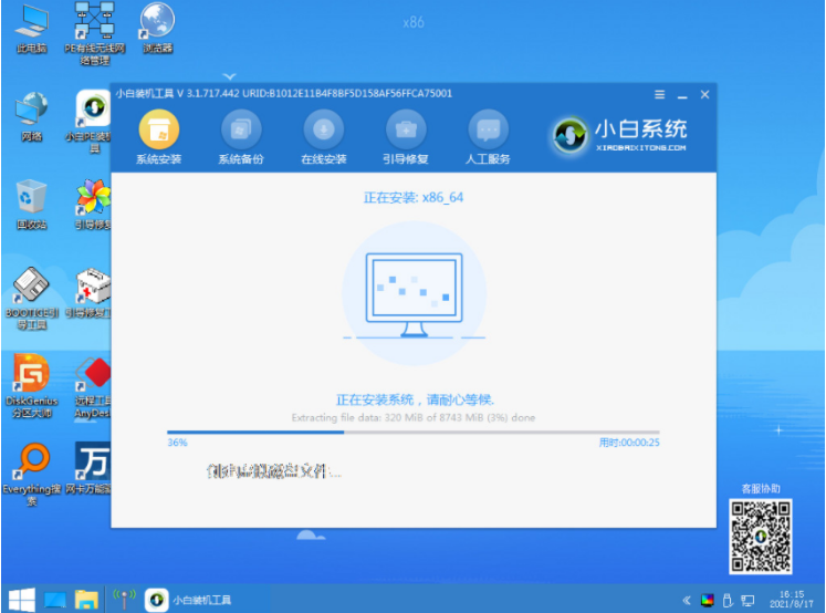 1642642741185553.png image.png