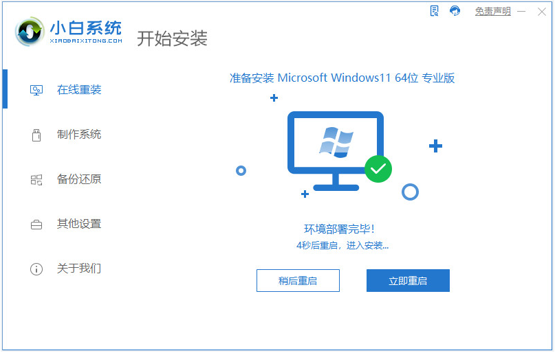 1645062654230478.png image.png