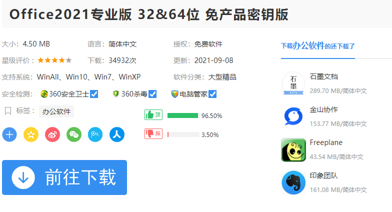 1647501947112734.png image.png