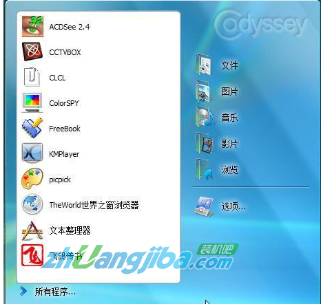 CodySafeU盘工具