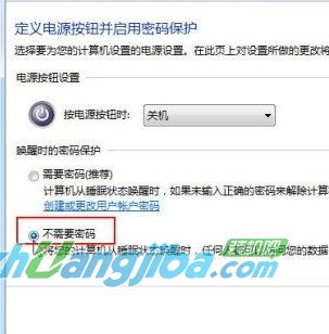 不需要密码