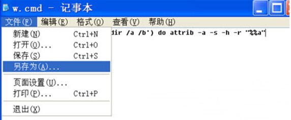 U盘里面的文件不见了?怎么恢复