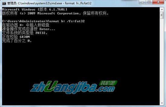 u盘插入电脑剩余空间0KB问题